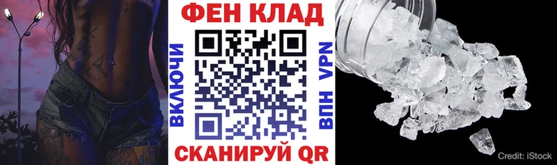 Купить закладки  Бор  АМФЕТАМИН 98% 
