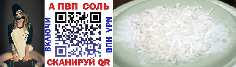 А ПВП VHQ  Купить  Бор 