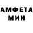 Метамфетамин витя Ian Villanueva