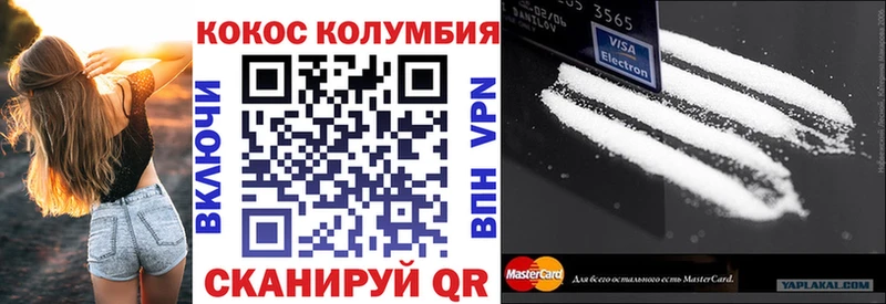 Купить  Бор  КОКАИН 97% 