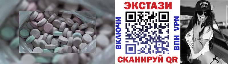 ЭКСТАЗИ таблы Купить Бор