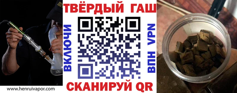 Купить Бор ГАШИШ индика сатива