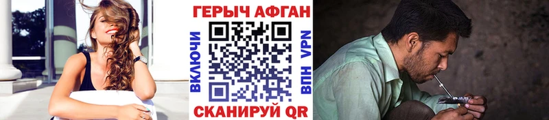 Героин гречка  Купить закладки  Бор 