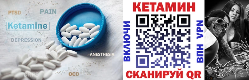 Купить  Бор  Кетамин ketamine 