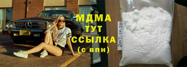 прущая мука Вязьма
