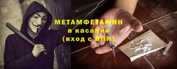 таблы Балабаново