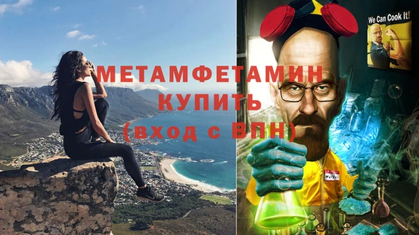 мефедрон VHQ Балахна