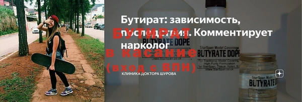 тгк Баксан