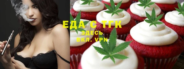 тгк Баксан