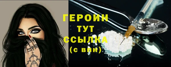 тгк Баксан