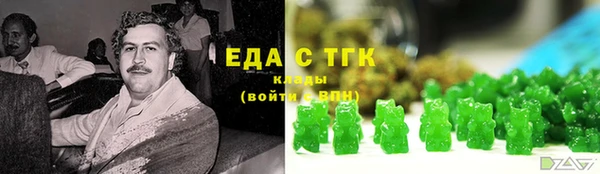 первитин Вяземский