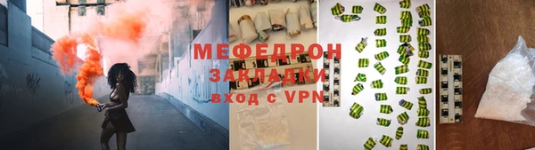 мефедрон VHQ Балахна