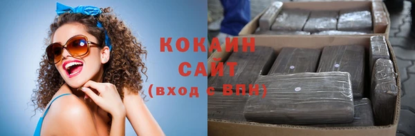 тгк Баксан