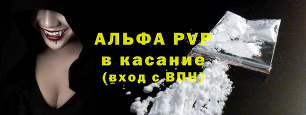 таблы Балабаново