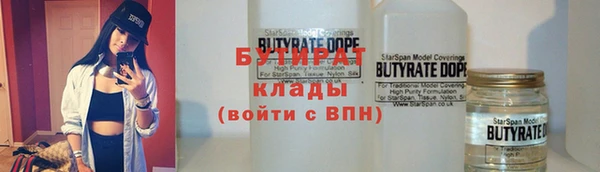 мефедрон VHQ Балахна