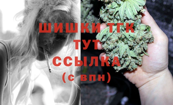 мефедрон VHQ Балахна