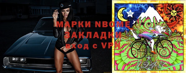 тгк Баксан