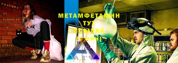 мефедрон VHQ Балахна