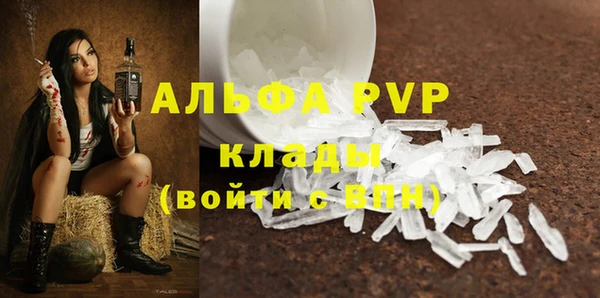 тгк Баксан