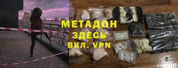 мефедрон VHQ Балахна