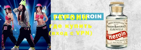 мефедрон VHQ Балахна