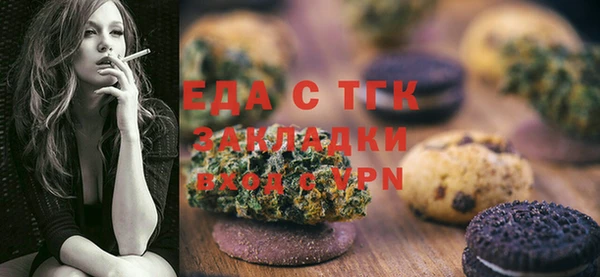 таблы Балабаново