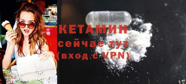 тгк Баксан