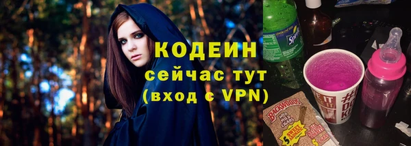тгк Баксан