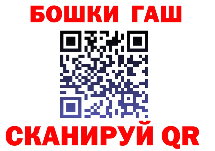 АМФ VHQ ссылка shop МЕГА Бор