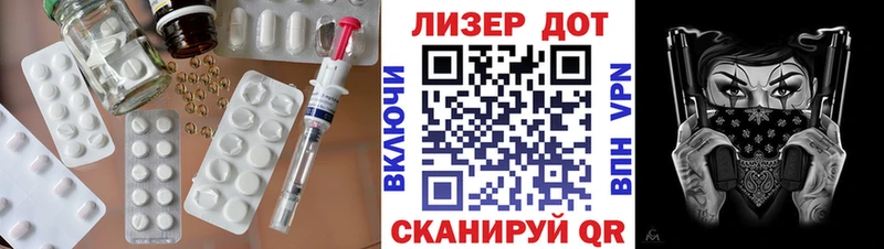 Купить закладки  Бор  ЛСД экстази кислота 
