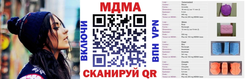 МДМА кристаллы Купить Бор