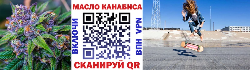 Дистиллят ТГК вейп с тгк  Купить где  Бор 