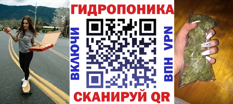 МАРИХУАНА White Widow  Купить закладки  Бор 